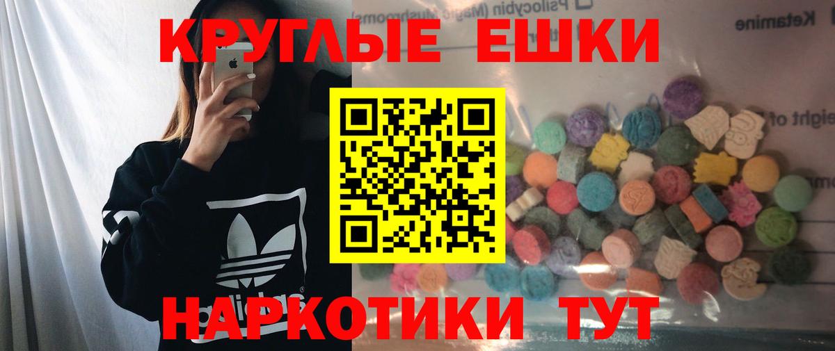 Ecstasy бентли  Экстази DUBAI  Волхов  Вход с VPN 