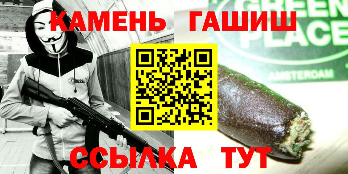 Волхов  Гашиш Изолятор  Вход с VPN 
