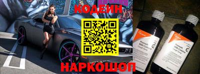кристаллы Жуковский