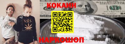 мяу мяу кристалл Дубна