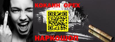 кристаллы Жуковский