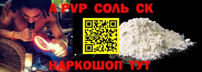 тгк Заводоуковск