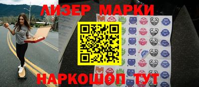 кристаллы Жуковский