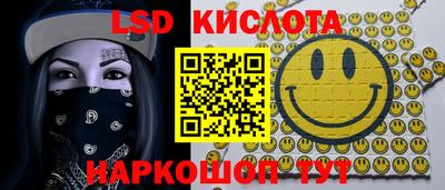 кристаллы Жуковский