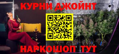 мяу мяу кристалл Дубна