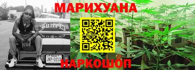мяу мяу кристалл Дубна