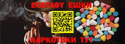мяу мяу кристалл Дубна
