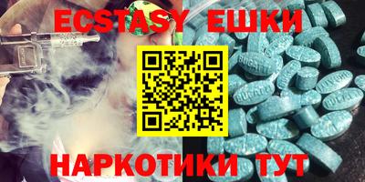 мяу мяу кристалл Дубна