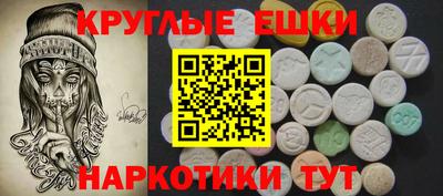 мяу мяу кристалл Дубна