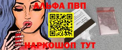 кристаллы Жуковский