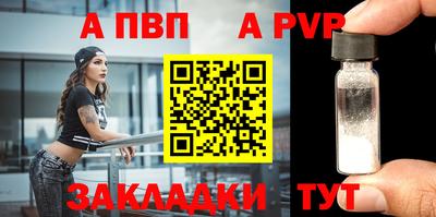 мяу мяу кристалл Дубна