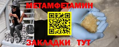 тгк Заводоуковск