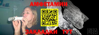 кристаллы Жуковский