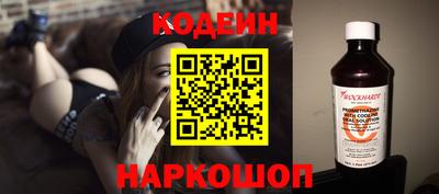 мяу мяу кристалл Дубна
