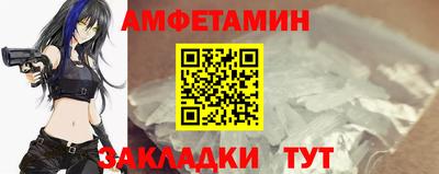 мяу мяу кристалл Дубна