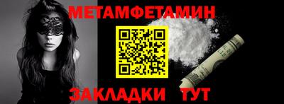хмурый Донецк