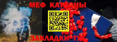 тгк Заводоуковск