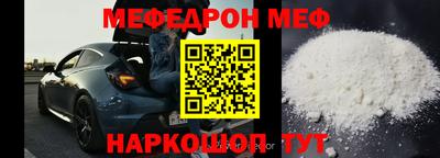 кристаллы Жуковский