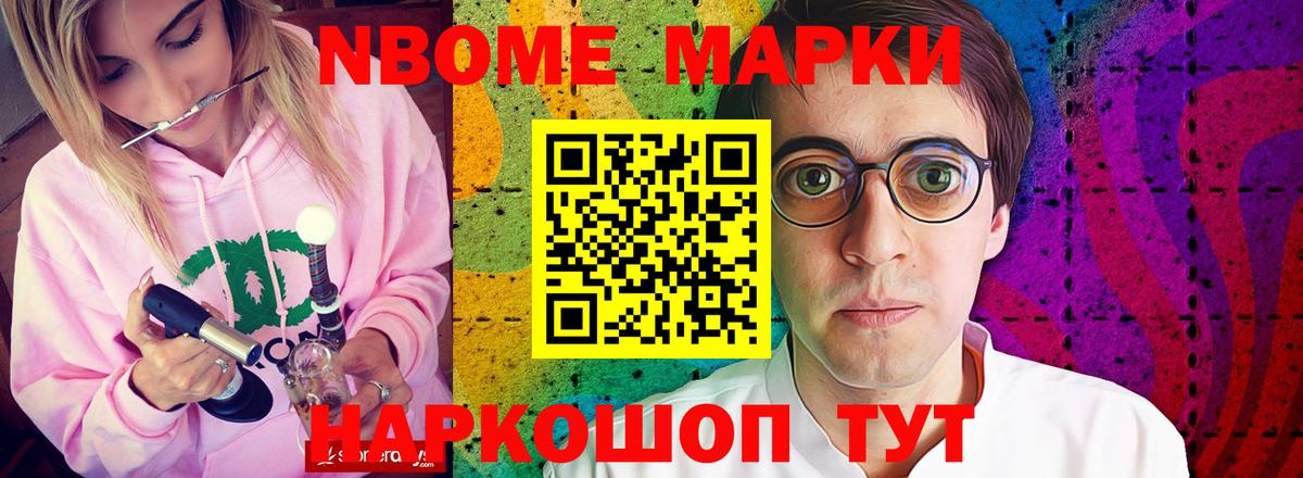 ЛСД экстази кислота Волхов