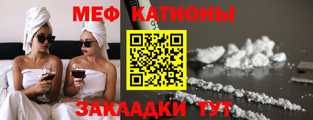 МЕФ  Волхов