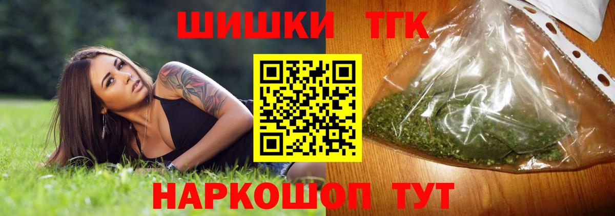 Волхов  МАРИХУАНА семена  Вход с VPN  Марихуана план 