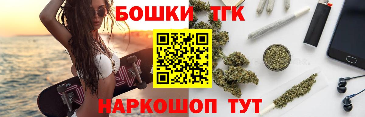 Бошки марихуана SATIVA & INDICA Волхов